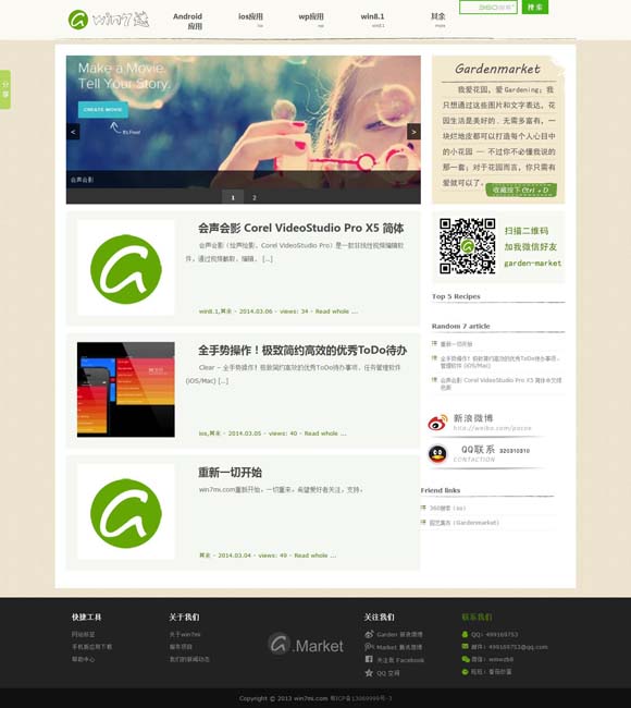 [香港资料大全正版资料下载手机app]